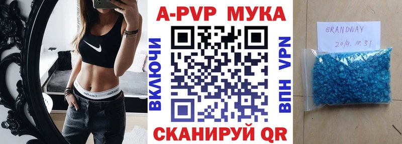 A PVP крисы CK  сколько стоит  Байкальск 