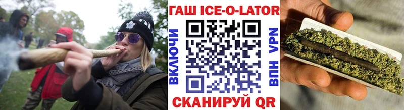 ГАШ убойный сколько стоит Байкальск