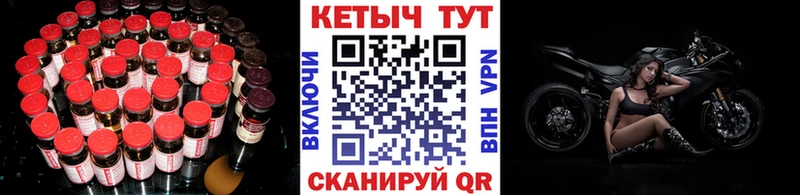 наркота  Байкальск  КЕТАМИН VHQ 