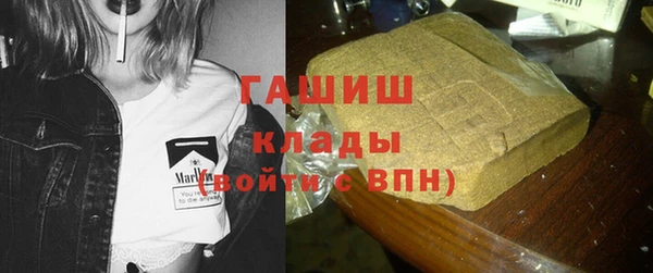 гашиш Осташков
