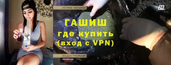 гашиш Осташков