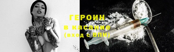 MDMA Premium VHQ Осинники