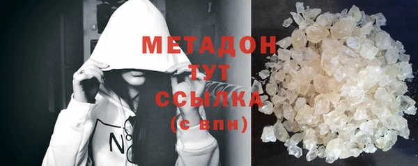 гашиш Осташков