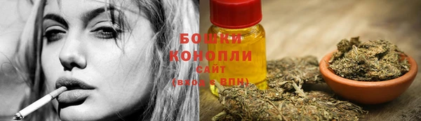 гашиш Осташков