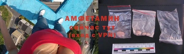 MDMA Premium VHQ Осинники