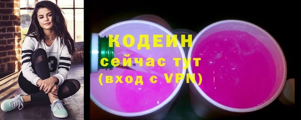 MDMA Premium VHQ Осинники