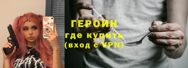 гашиш Осташков