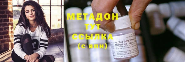 MDMA Premium VHQ Осинники
