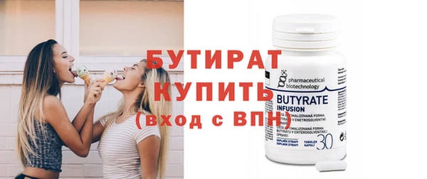 гашиш Осташков