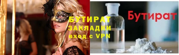 гашиш Осташков