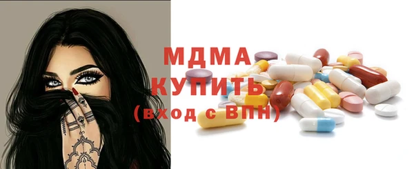 MDMA Premium VHQ Осинники
