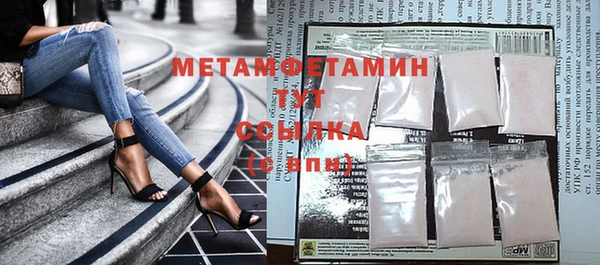 MDMA Premium VHQ Осинники