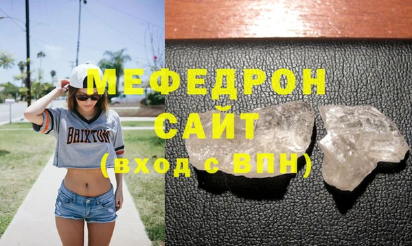 MDMA Premium VHQ Осинники