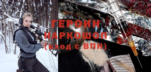 MDMA Premium VHQ Осинники