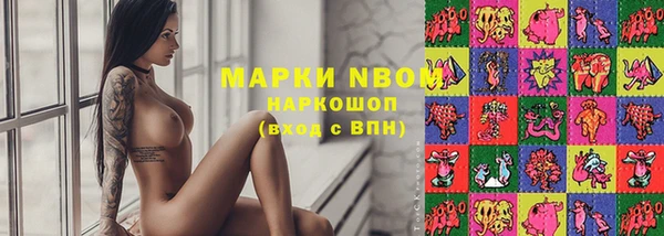 MDMA Premium VHQ Осинники