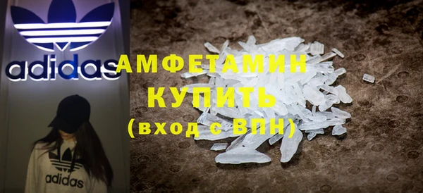 MDMA Premium VHQ Осинники