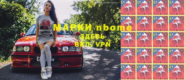 MDMA Premium VHQ Осинники