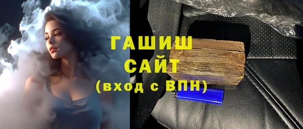 MDMA Premium VHQ Осинники