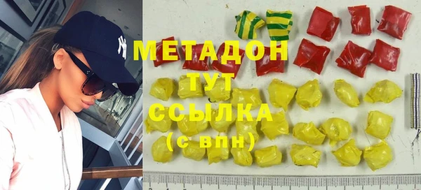 MDMA Premium VHQ Осинники