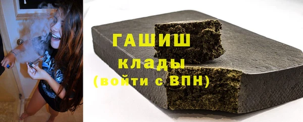 MDMA Premium VHQ Осинники