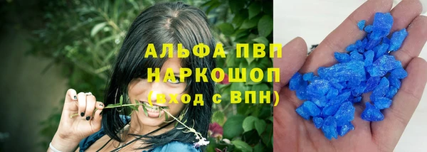 марихуана Туринск