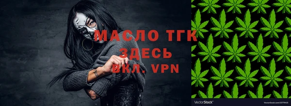 гашиш Осташков