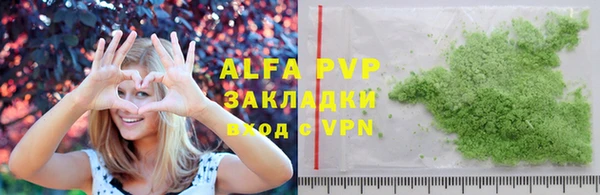 гашиш Осташков