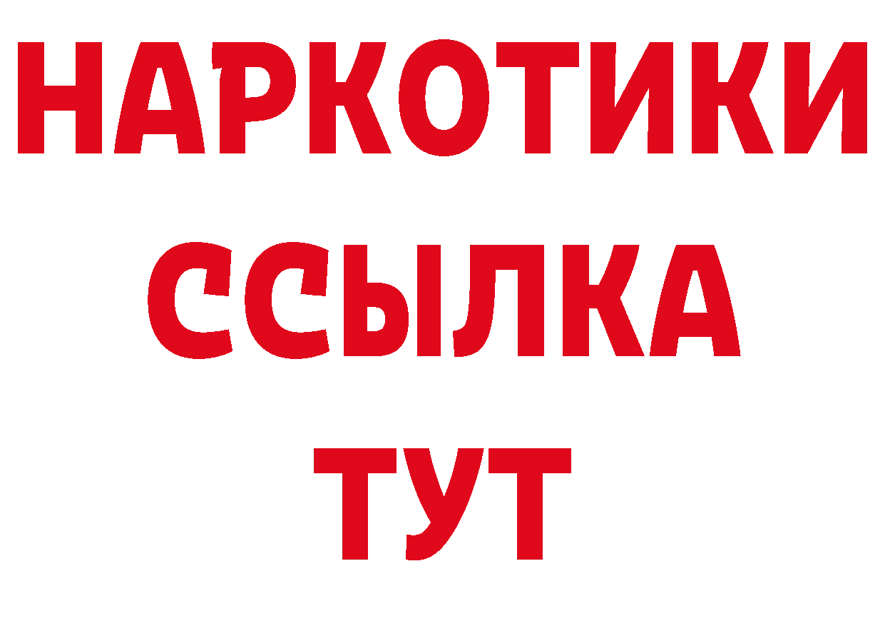 Продажа наркотиков сайты даркнета какой сайт Байкальск