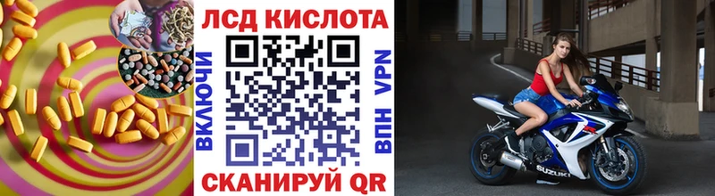 kraken ССЫЛКА  Байкальск  Лсд 25 экстази ecstasy 