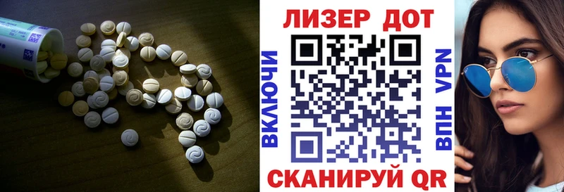 Лсд 25 экстази ecstasy Байкальск
