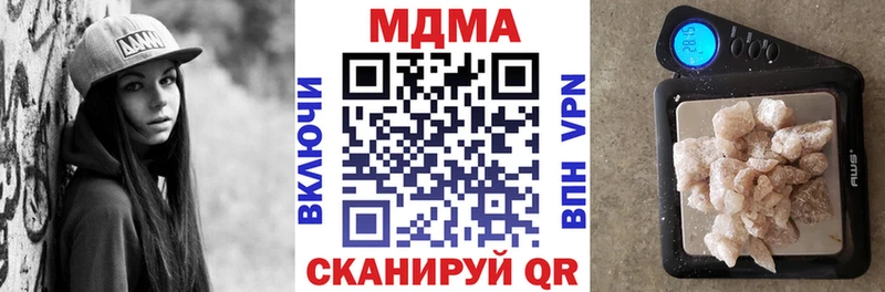 kraken tor  Байкальск  MDMA молли  закладки 