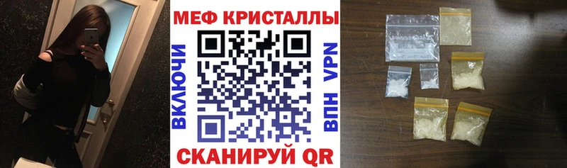 Мефедрон мука Байкальск